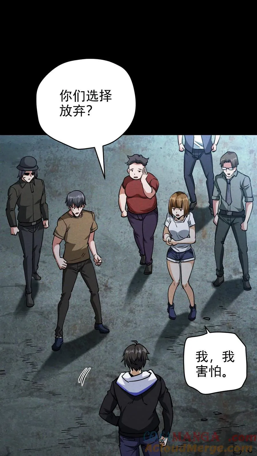 第179话 整顿基地30