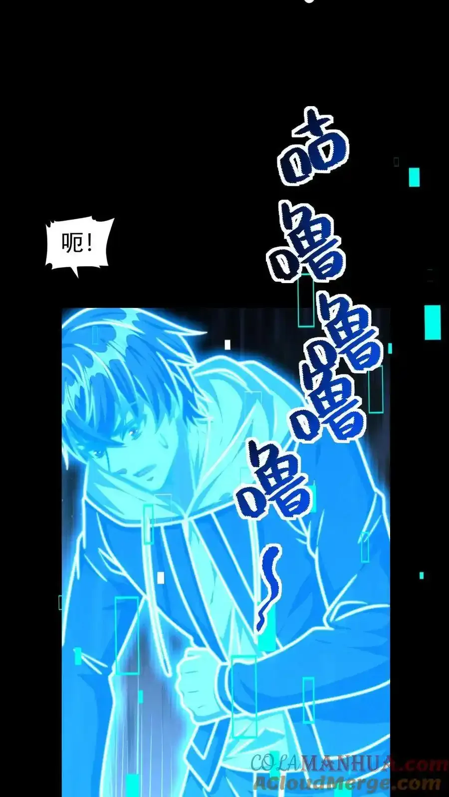 第161话 徐睿娜苏醒124