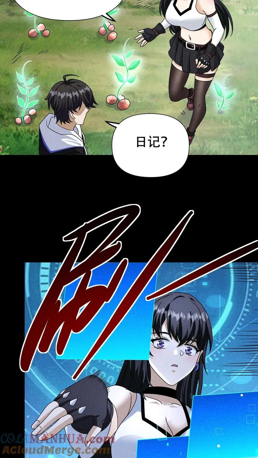 第43话 别墅生活18