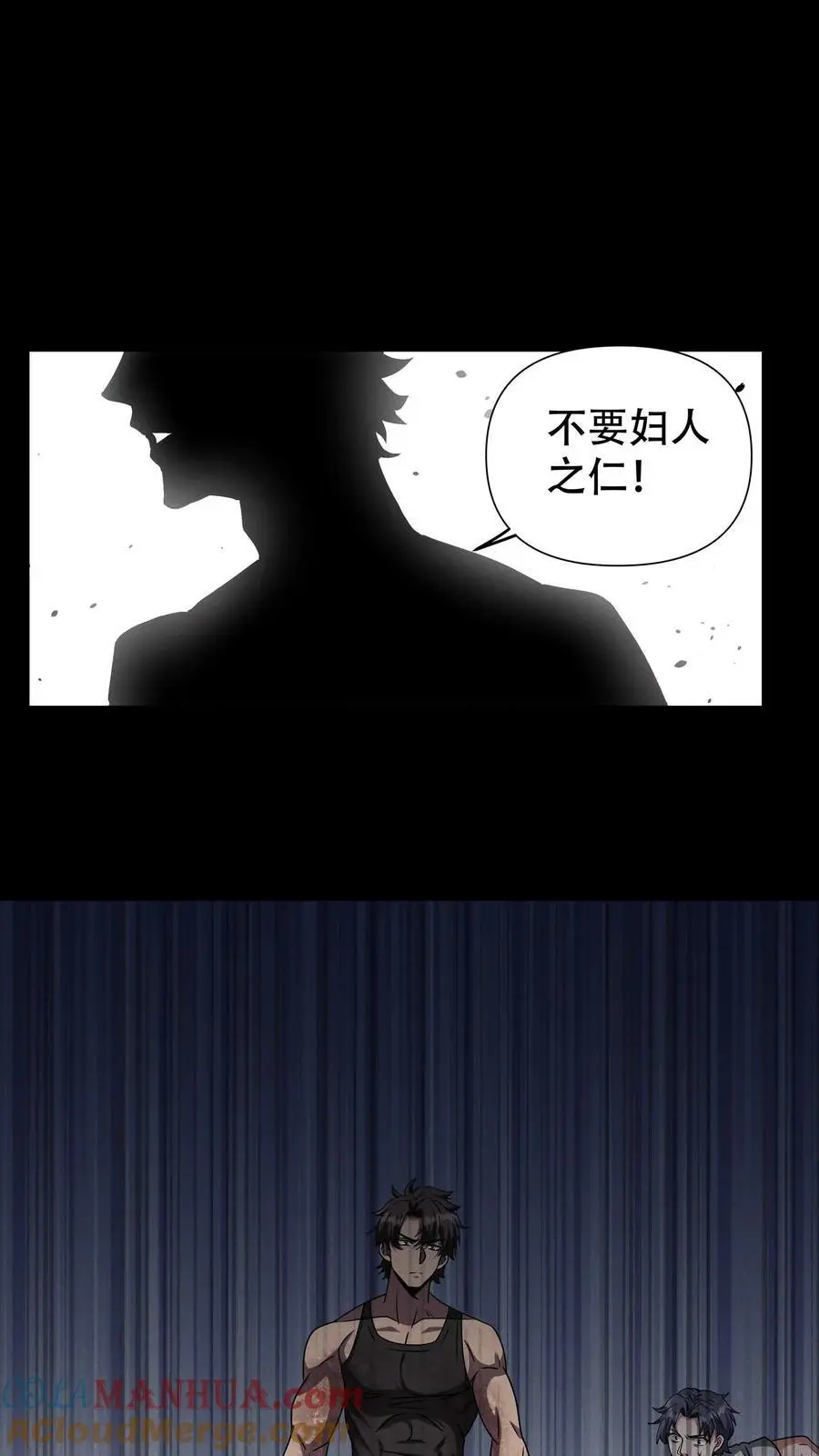 第32话 内讧16