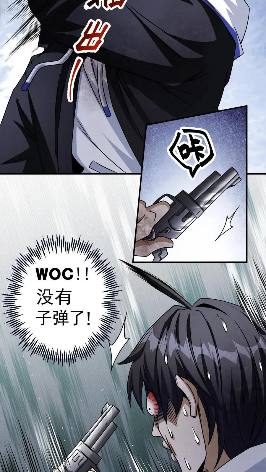 第14话 杀出重围5