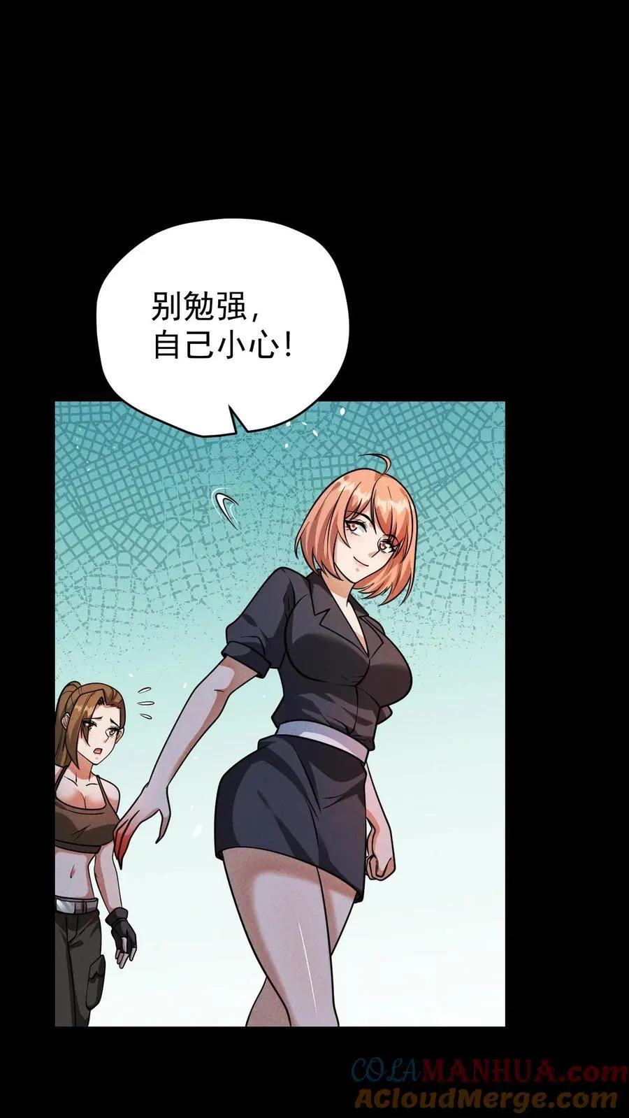 第165话 第一波迎战2