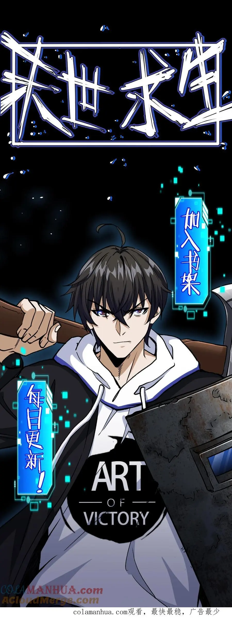 第4话 砍王28
