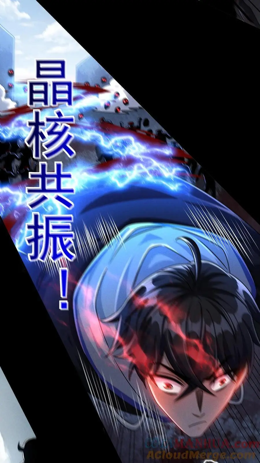 第125话 尸潮中的蓝火！灵魂燃烧！12