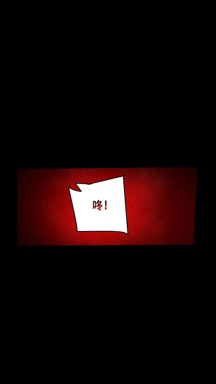 第28话 弱肉强食的世界17