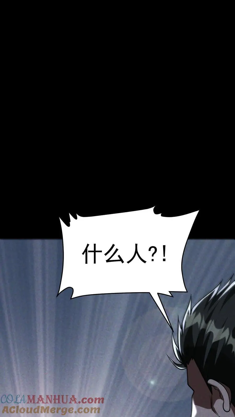 第151话 幸存者营地34