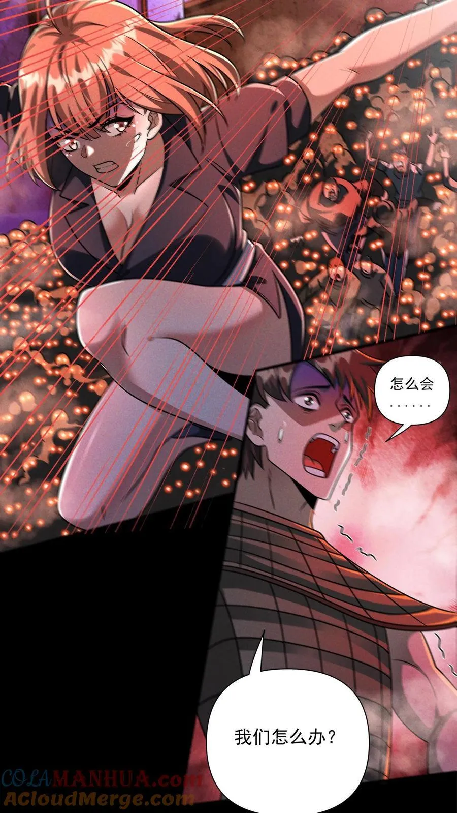 第169话 狂虐尸潮16