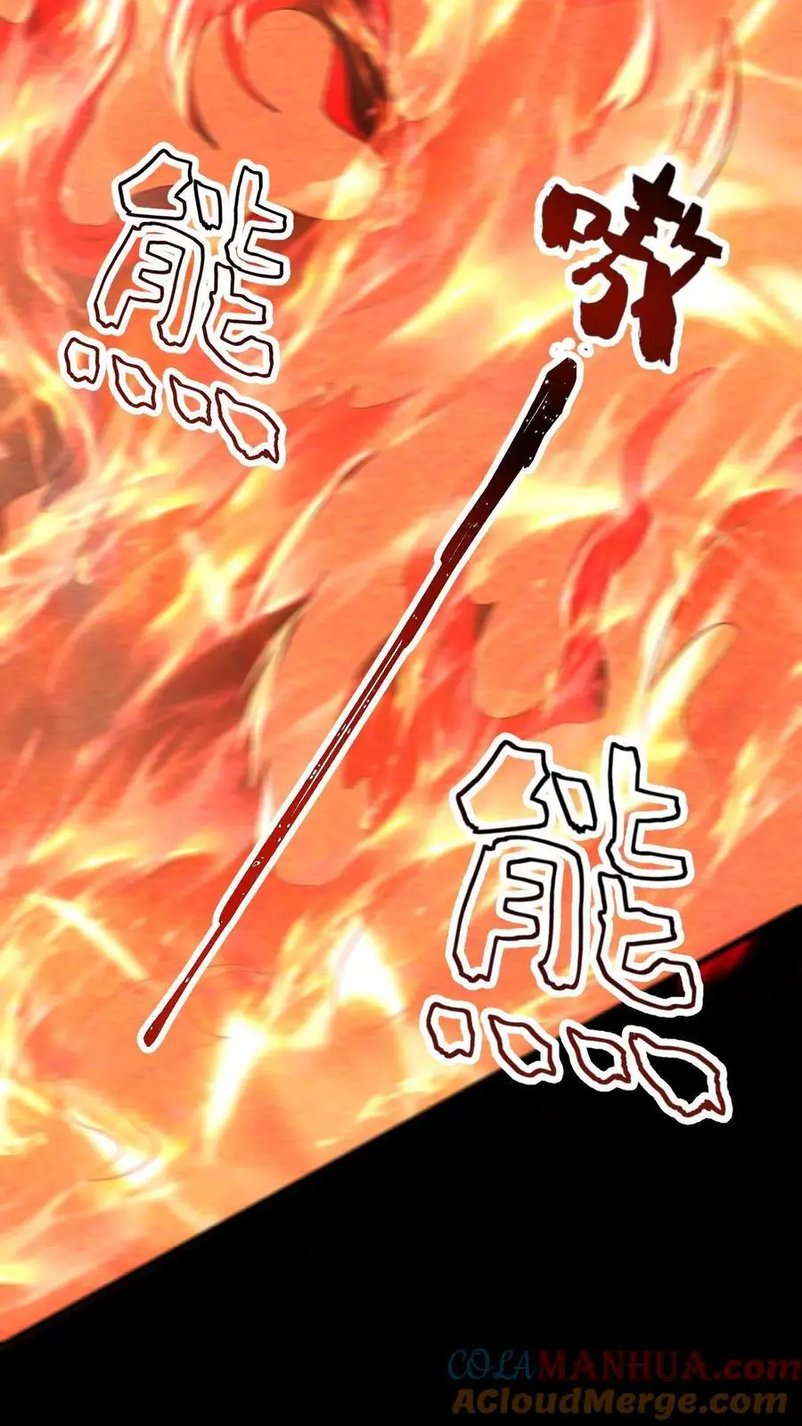 第65话 丧尸实验室18