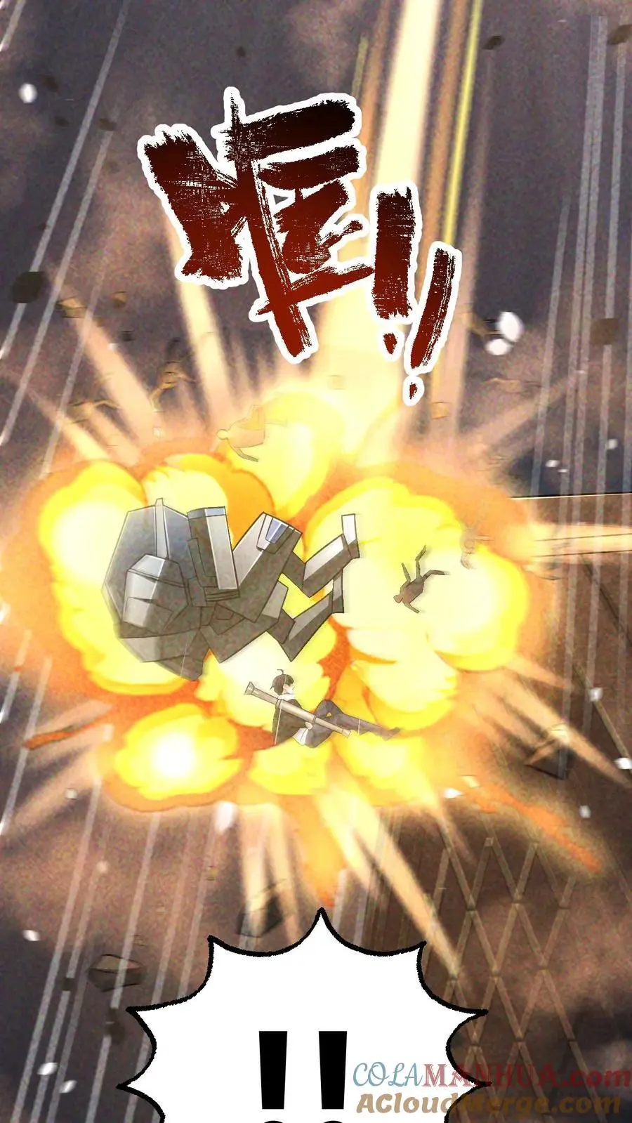 第86话 苦战桥头！最大危机来袭34
