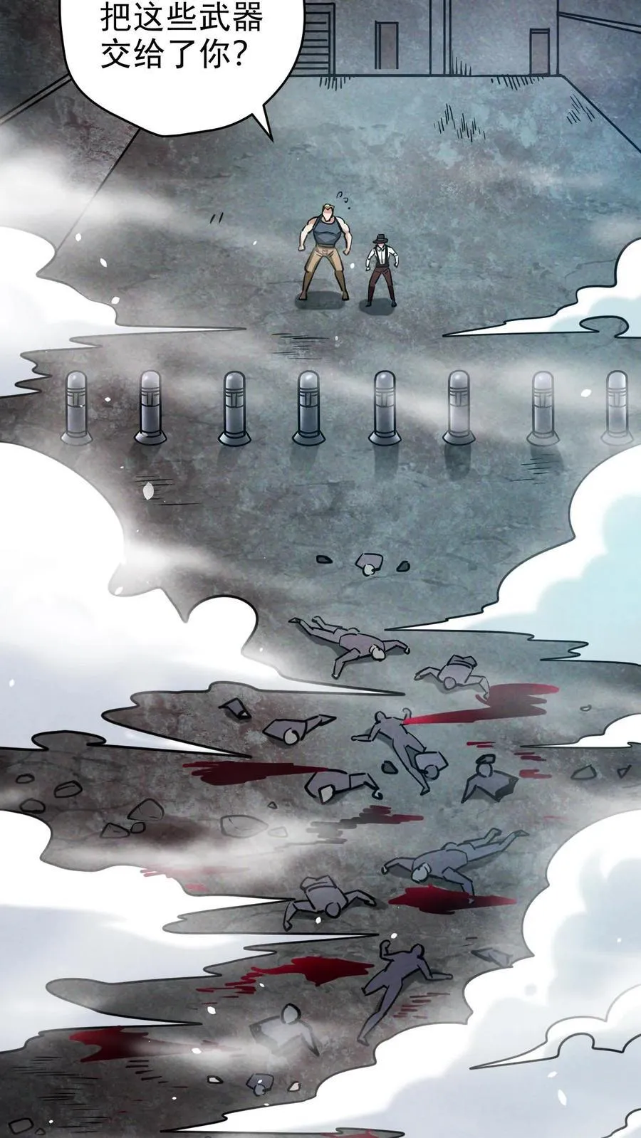 第179话 整顿基地7