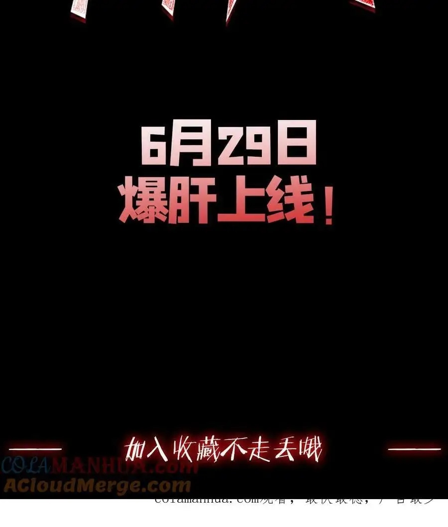 序章9