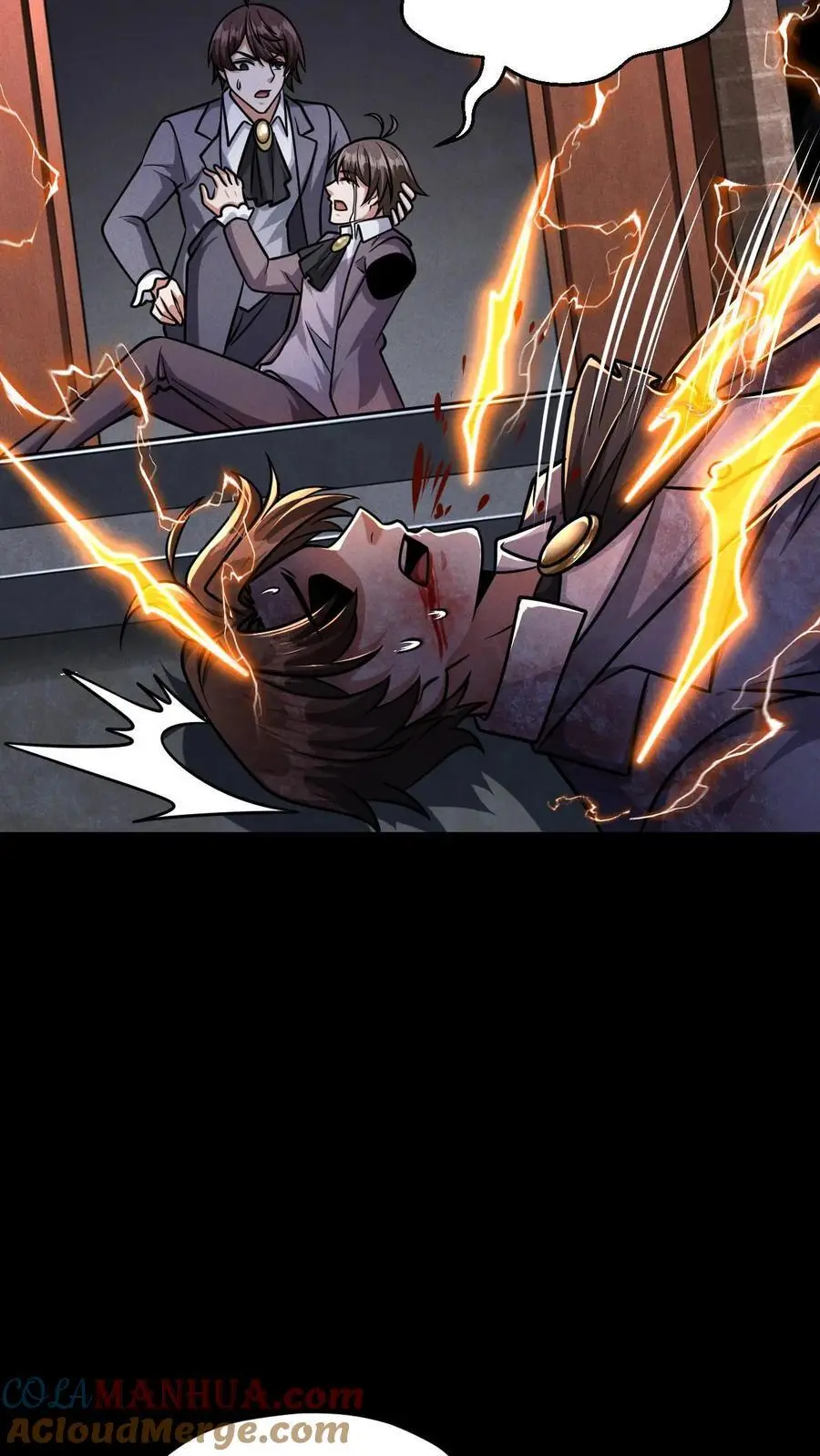 第134话 关欣的背刺34