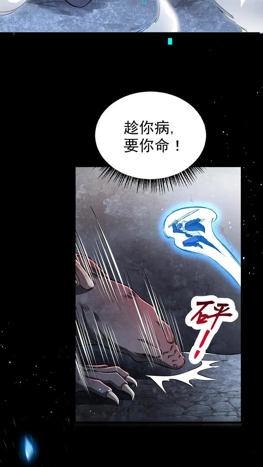 第37话 绝杀15