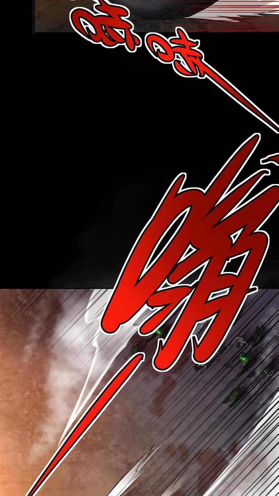 第41话 火力倾泻7