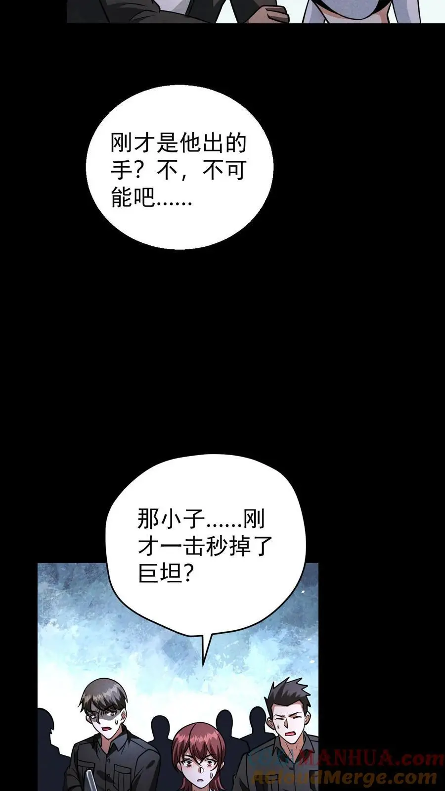 第151话 幸存者营地16