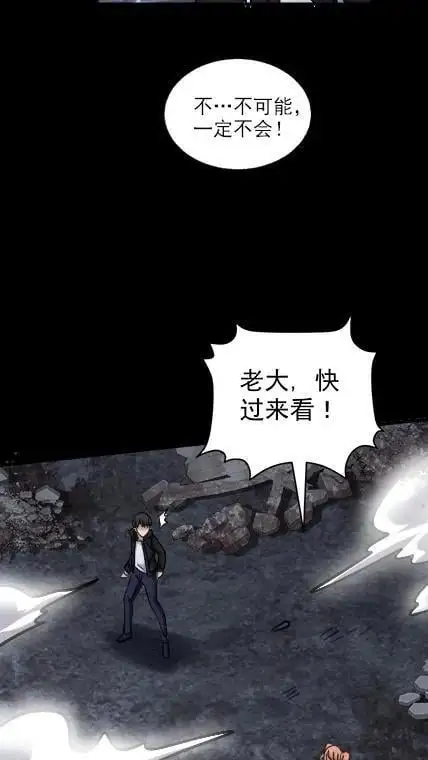 第38话 装甲车9