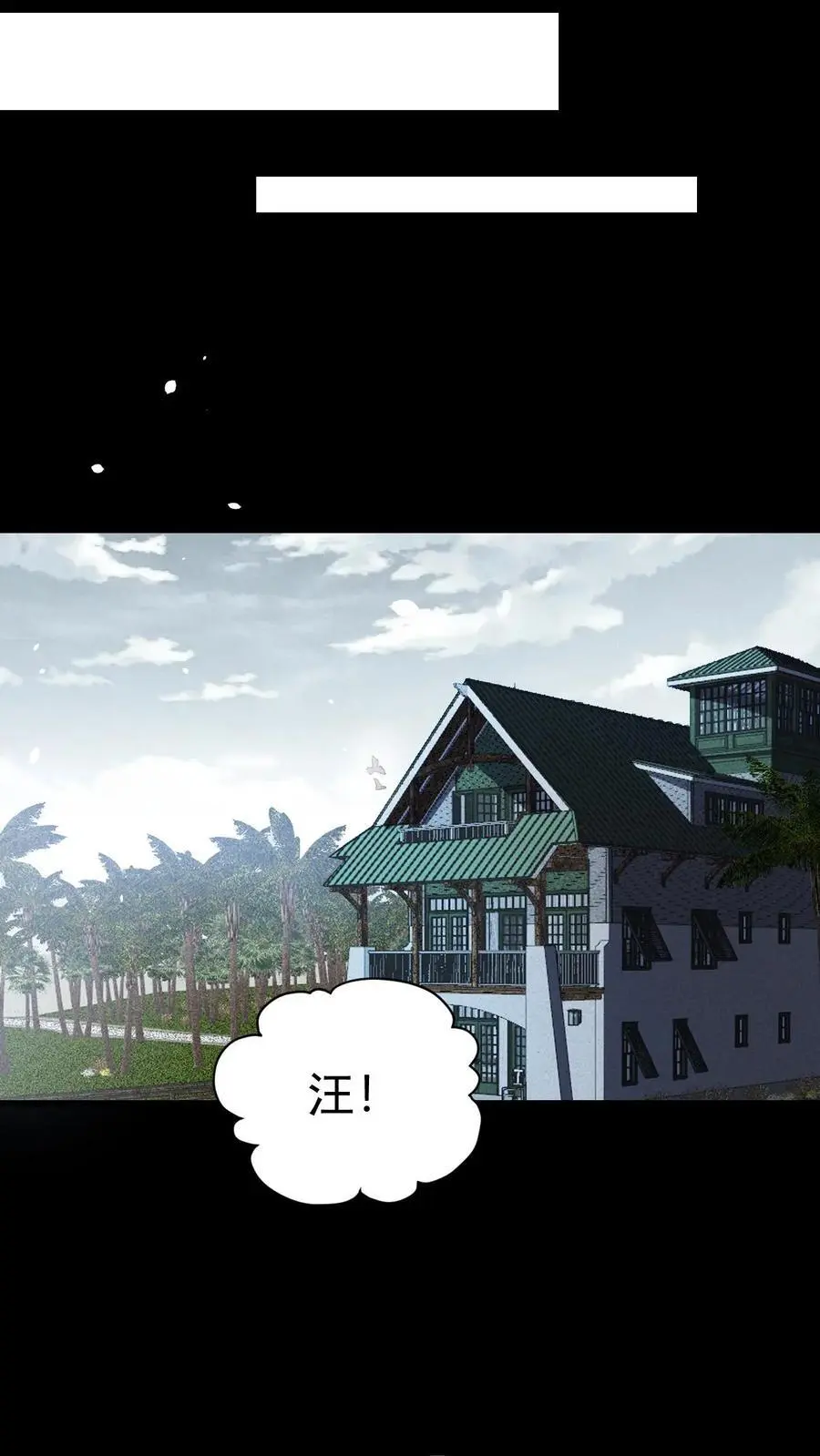 第68话 霓虹国的血腥试验场17