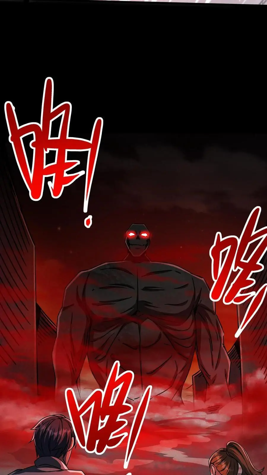 第28话 弱肉强食的世界19