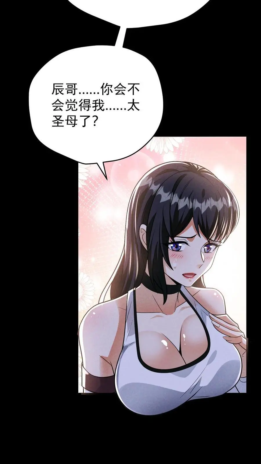 第116话 懂事的艾萨克27
