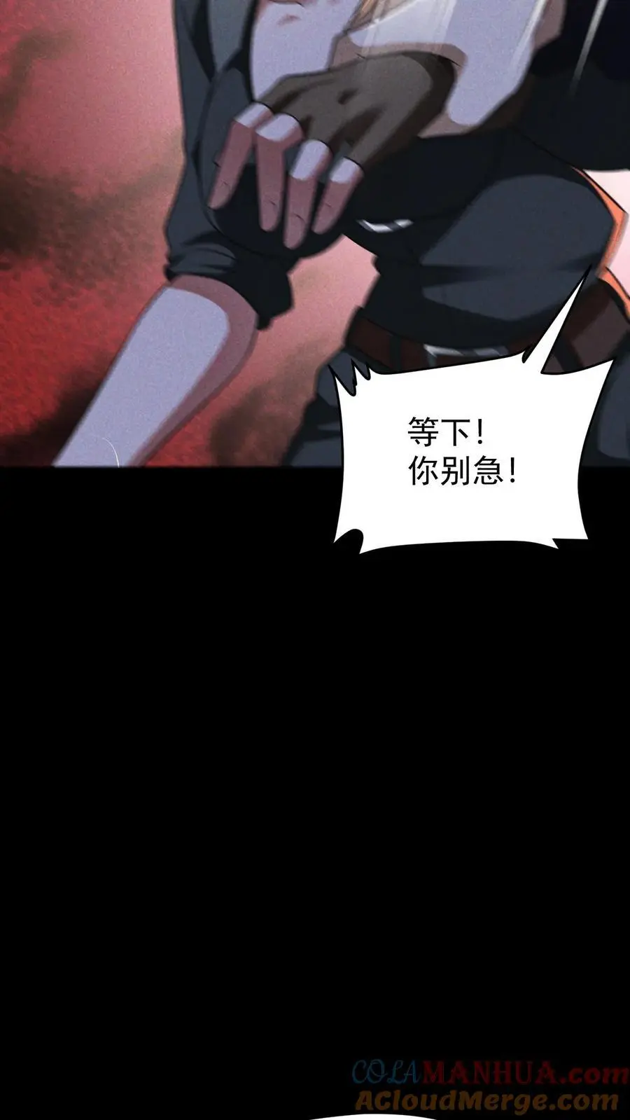 第158话 赵龙川之死26