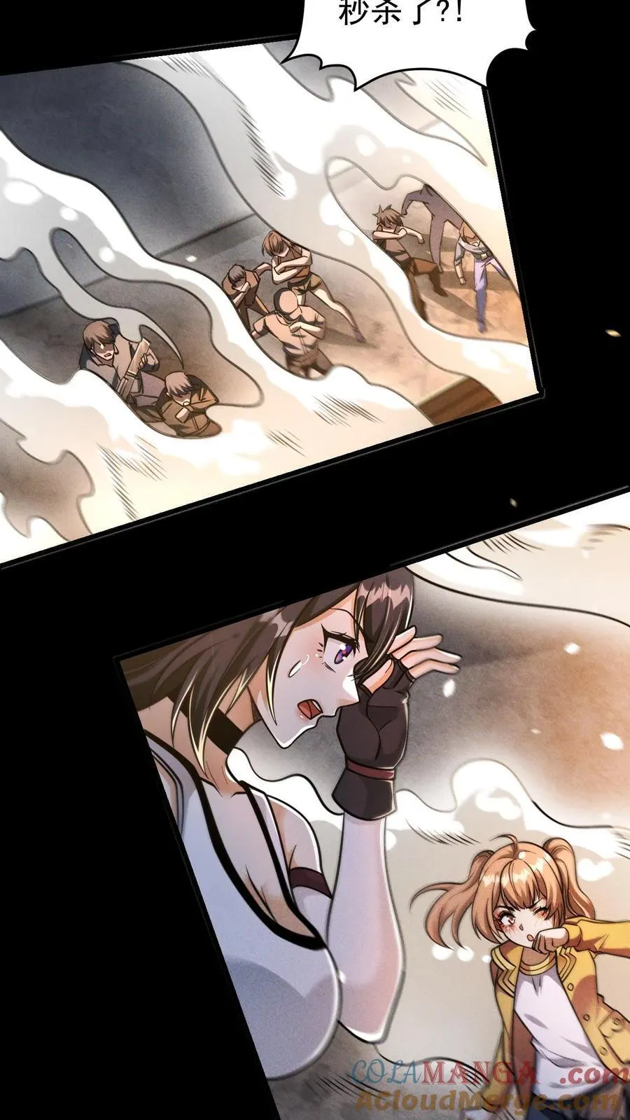 第171话 自动警戒哨塔12