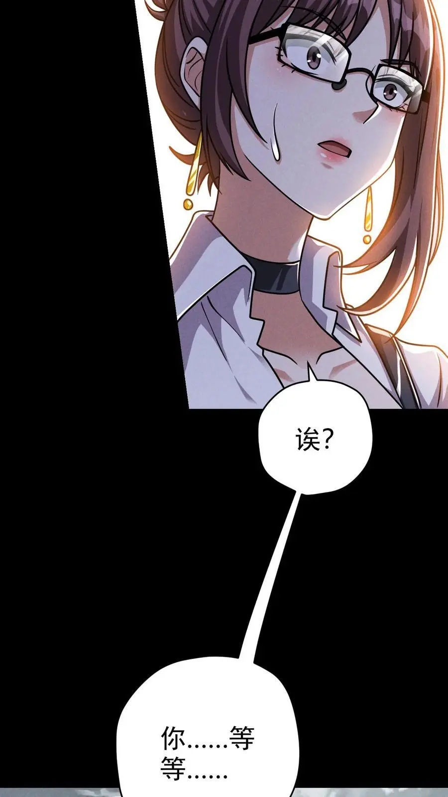 第73话 绝杀！霓虹国能量觉醒者！17