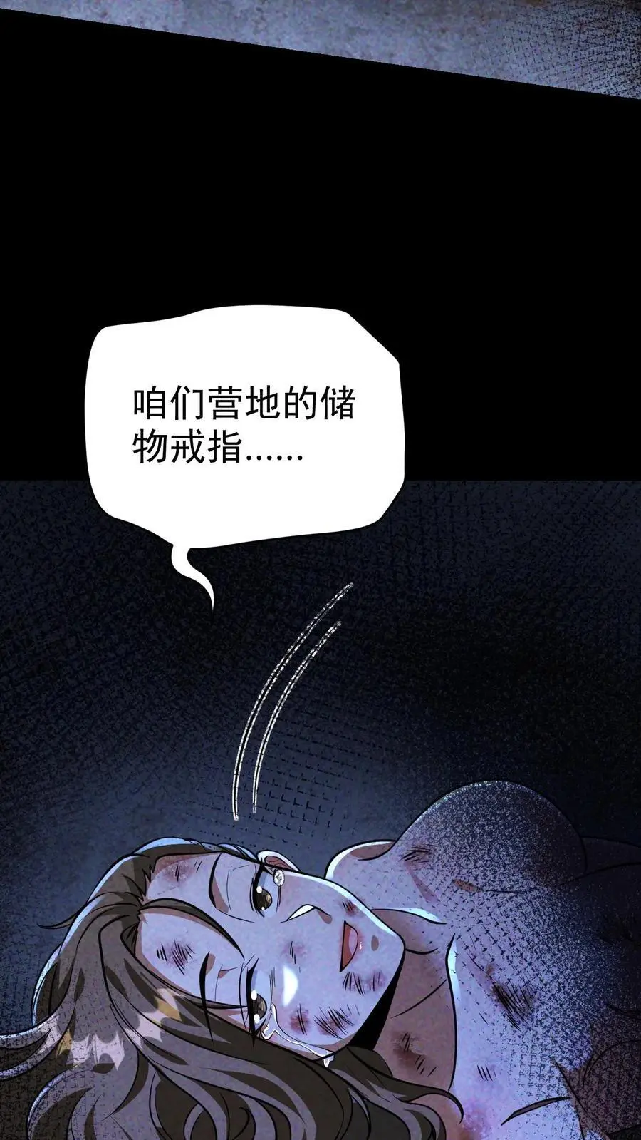 第74话 霓虹国基地覆灭23
