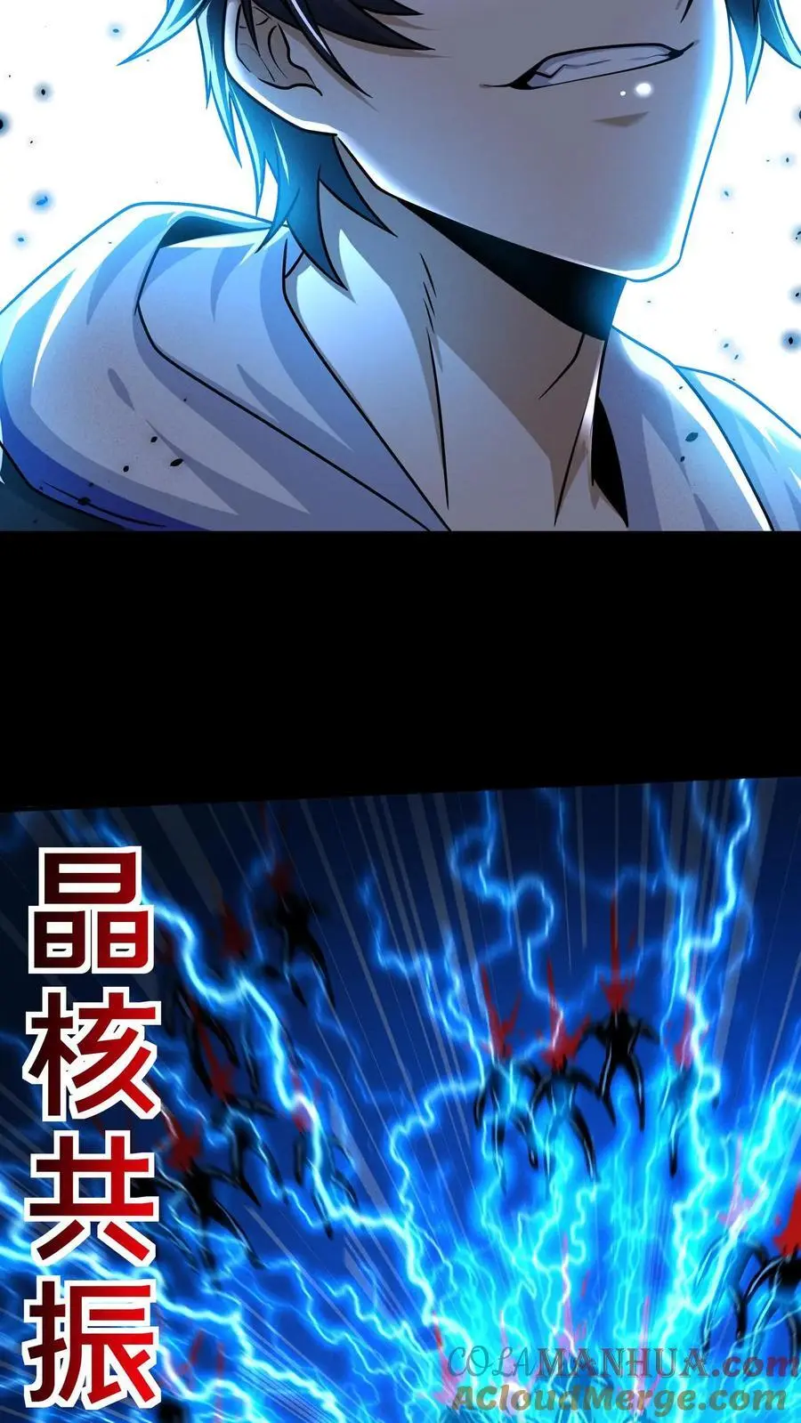 第102话 抓几只匍匐者玩玩12