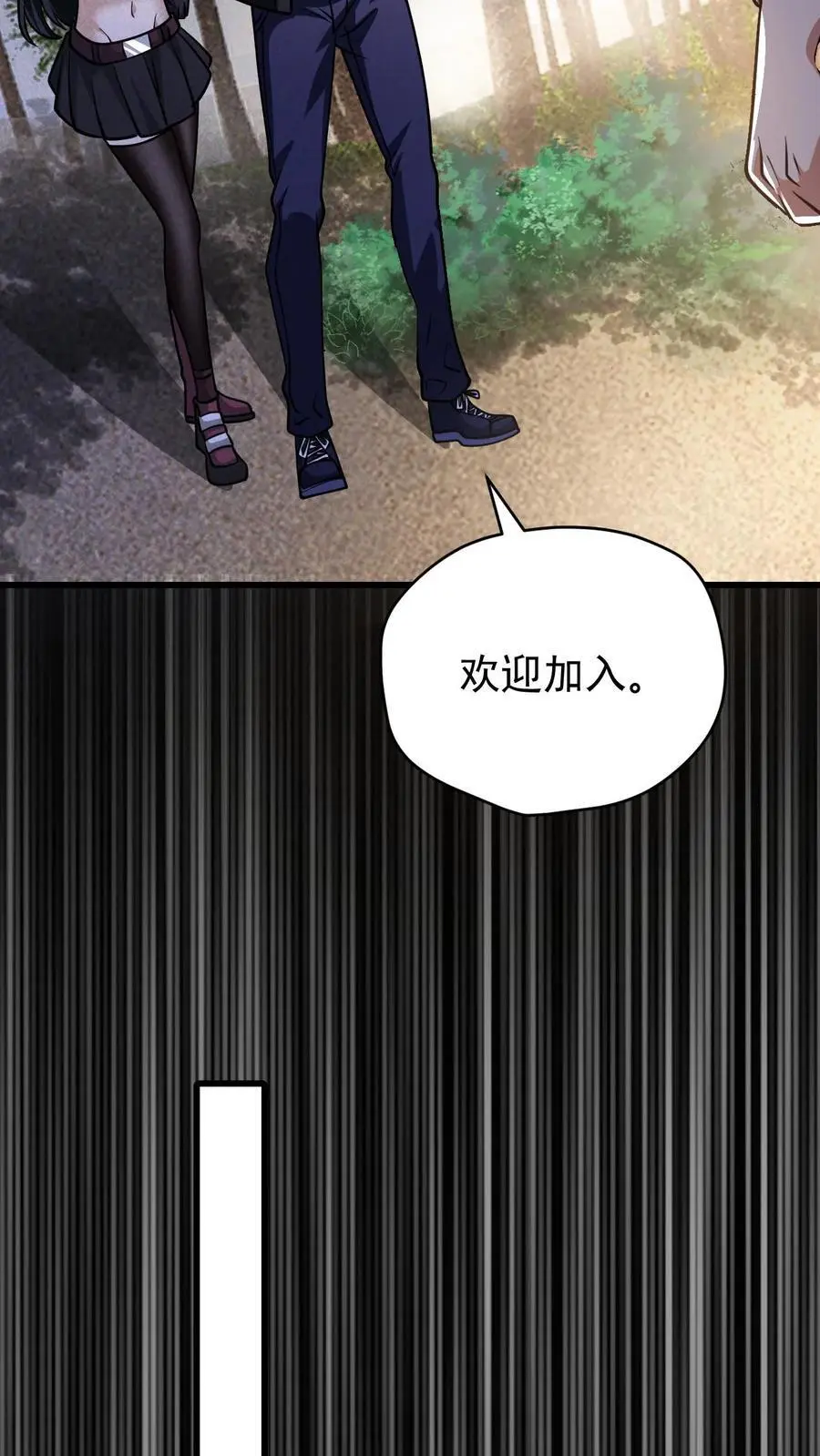 第101话 梦魇第一人15