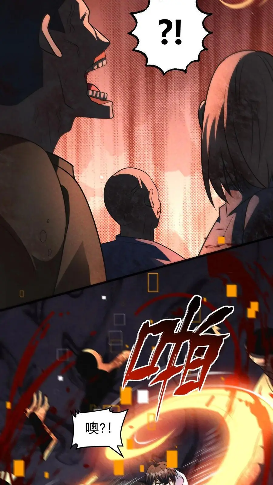 第129话 山南防疫站的幸存者5