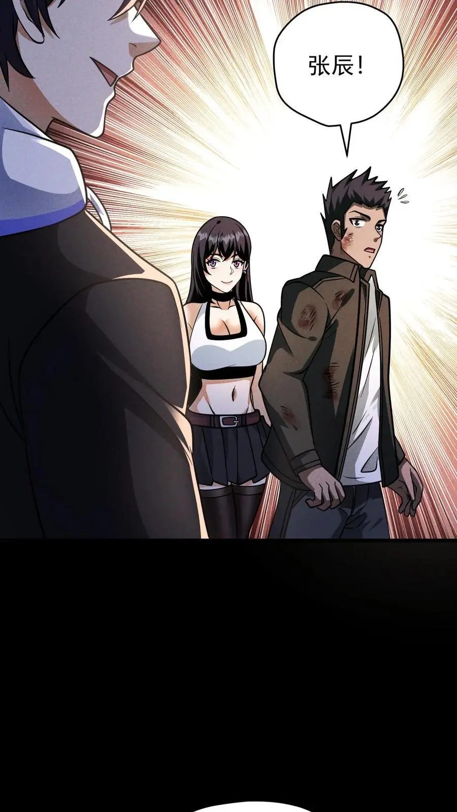 第151话 幸存者营地23