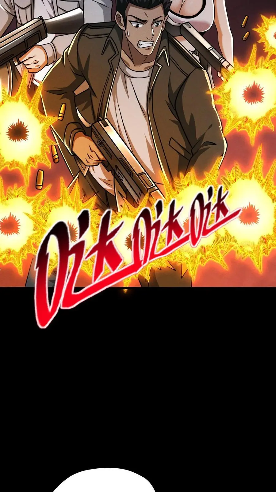 第152话 基地遇袭25