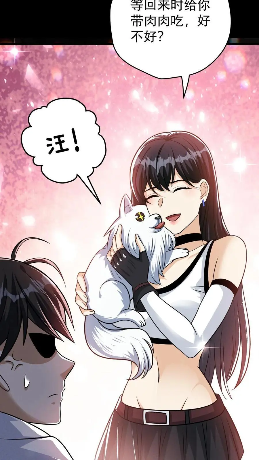 第109话 出发！前往山南市！15