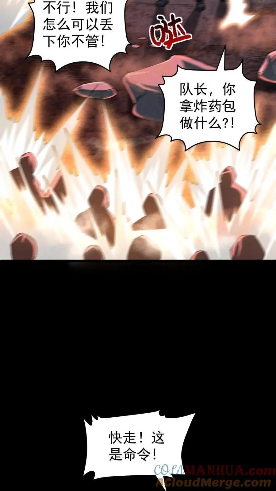 第147话 吃货的脚步永不停歇34
