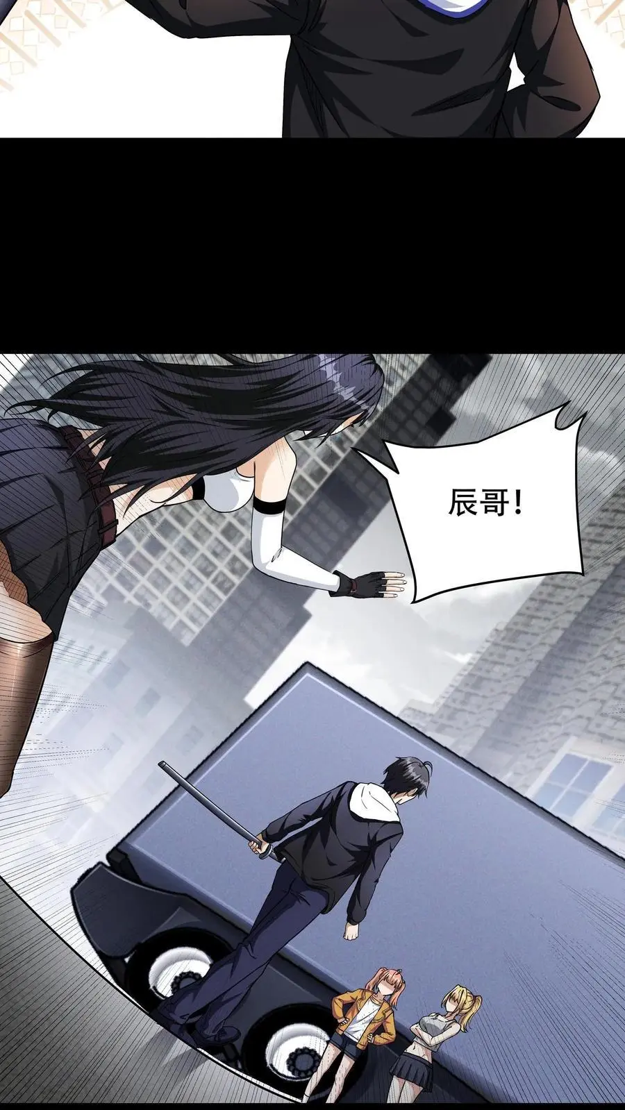 第60话 南方基地的邀约11