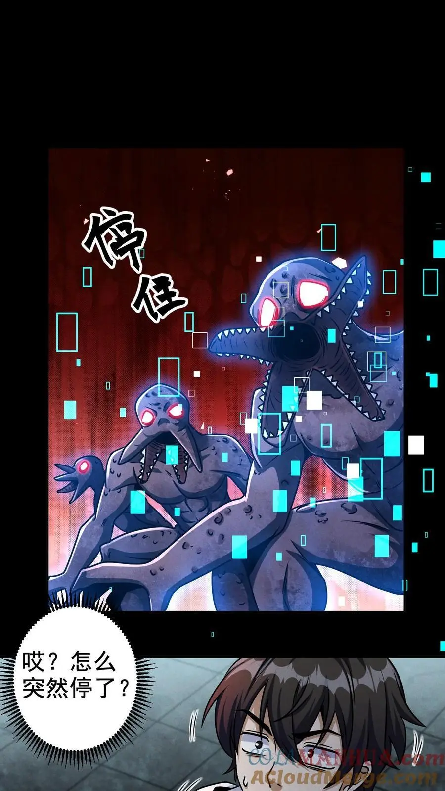 第27话 第2阶段6