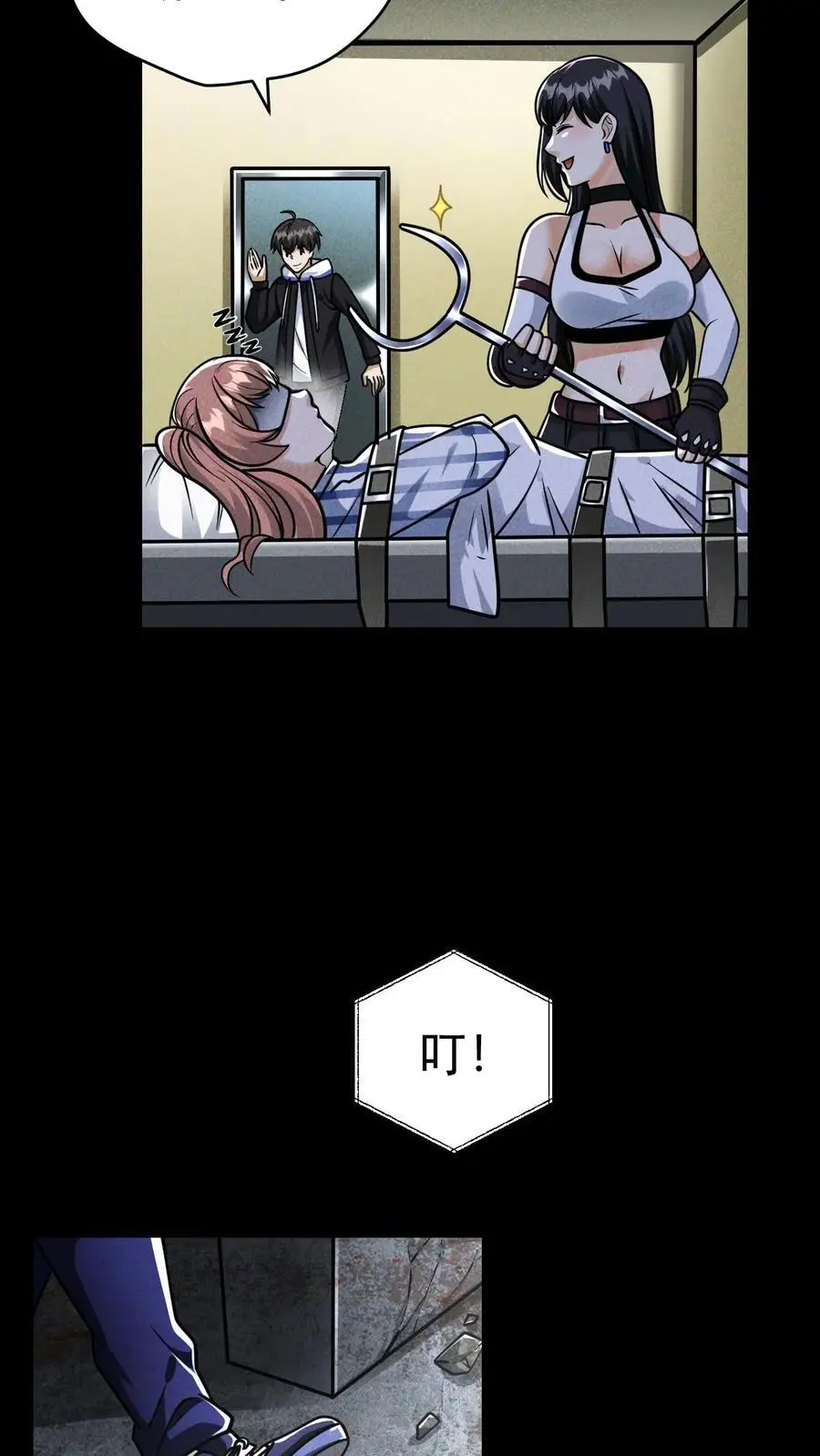 第128话 独自一人上路15