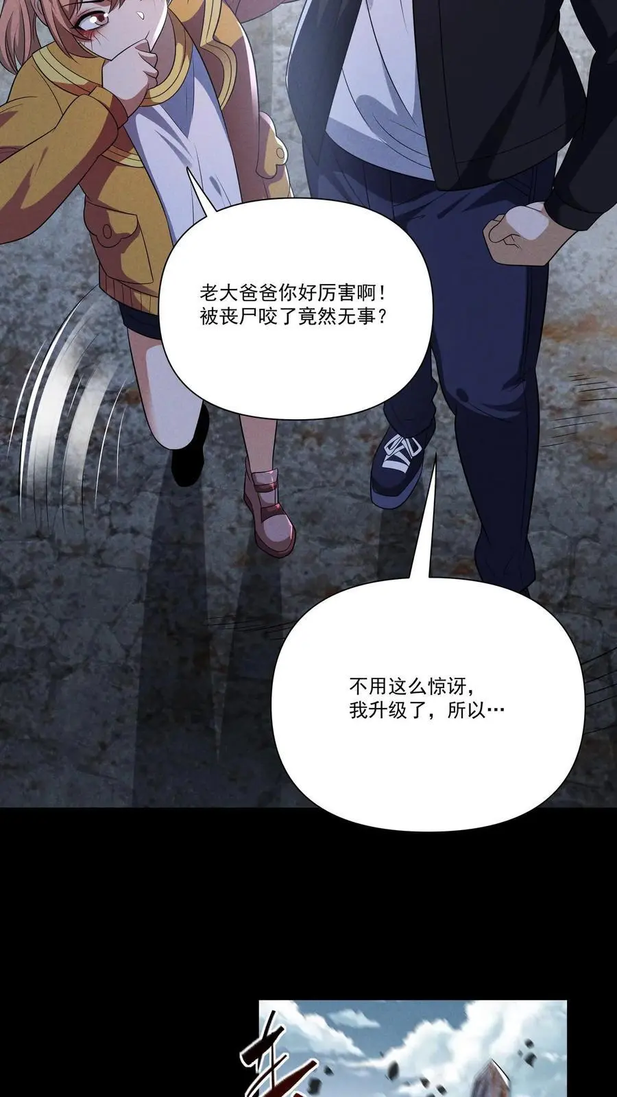 第150话 来自S13的危机13