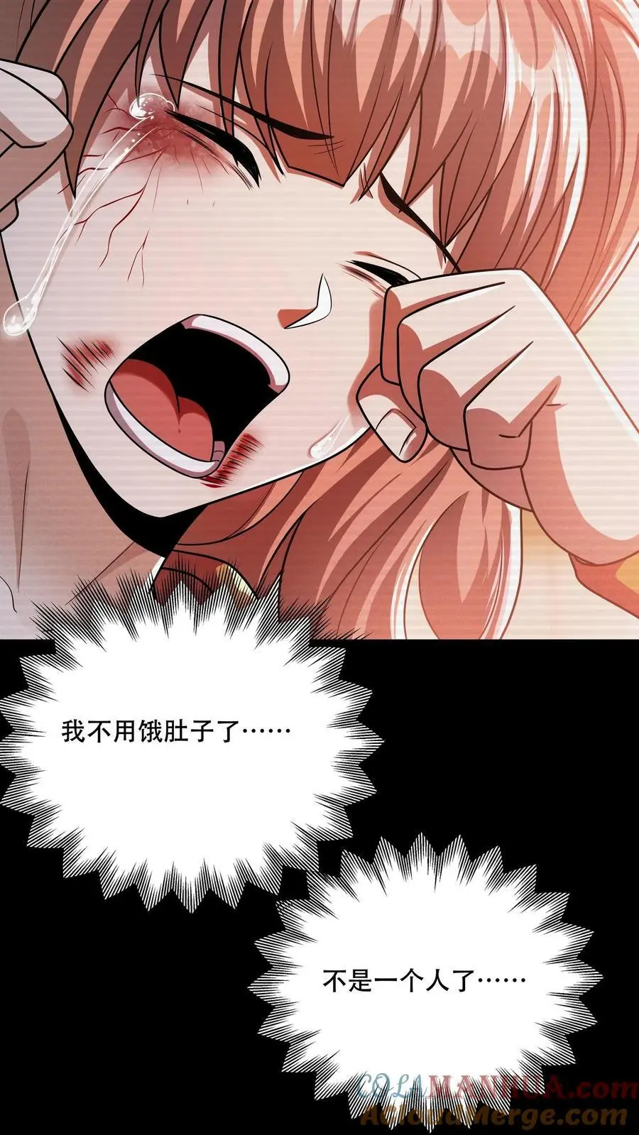 第95话 伪觉醒者——小希18
