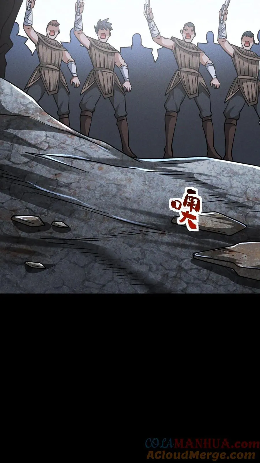 第167话 挑战尼罗人24