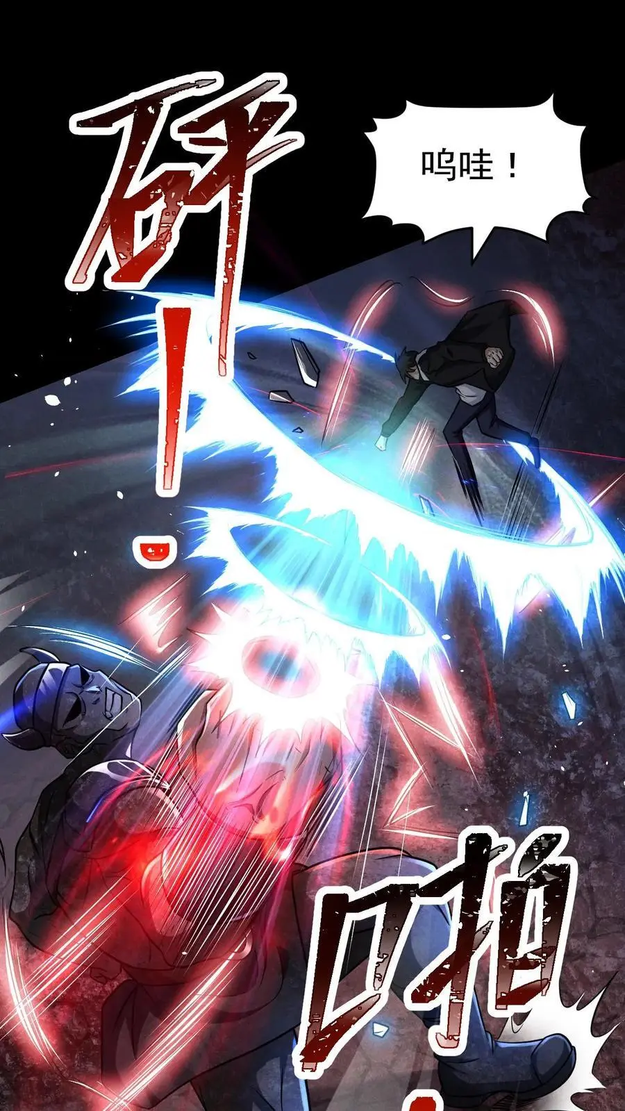 第47话 再探地堡27