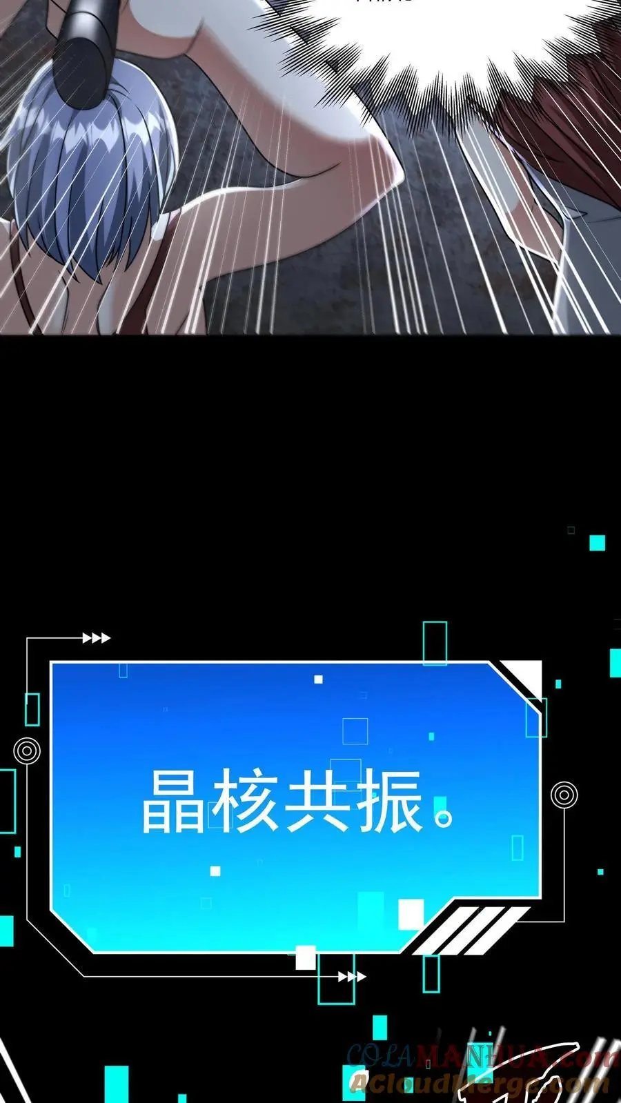 第136话 没有生存意义的人，不配得到怜悯8