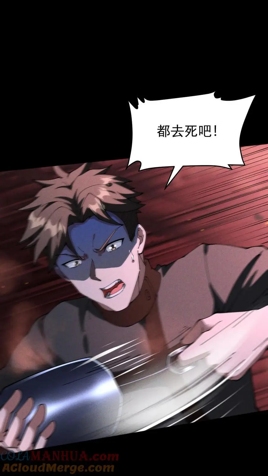 第147话 吃货的脚步永不停歇36