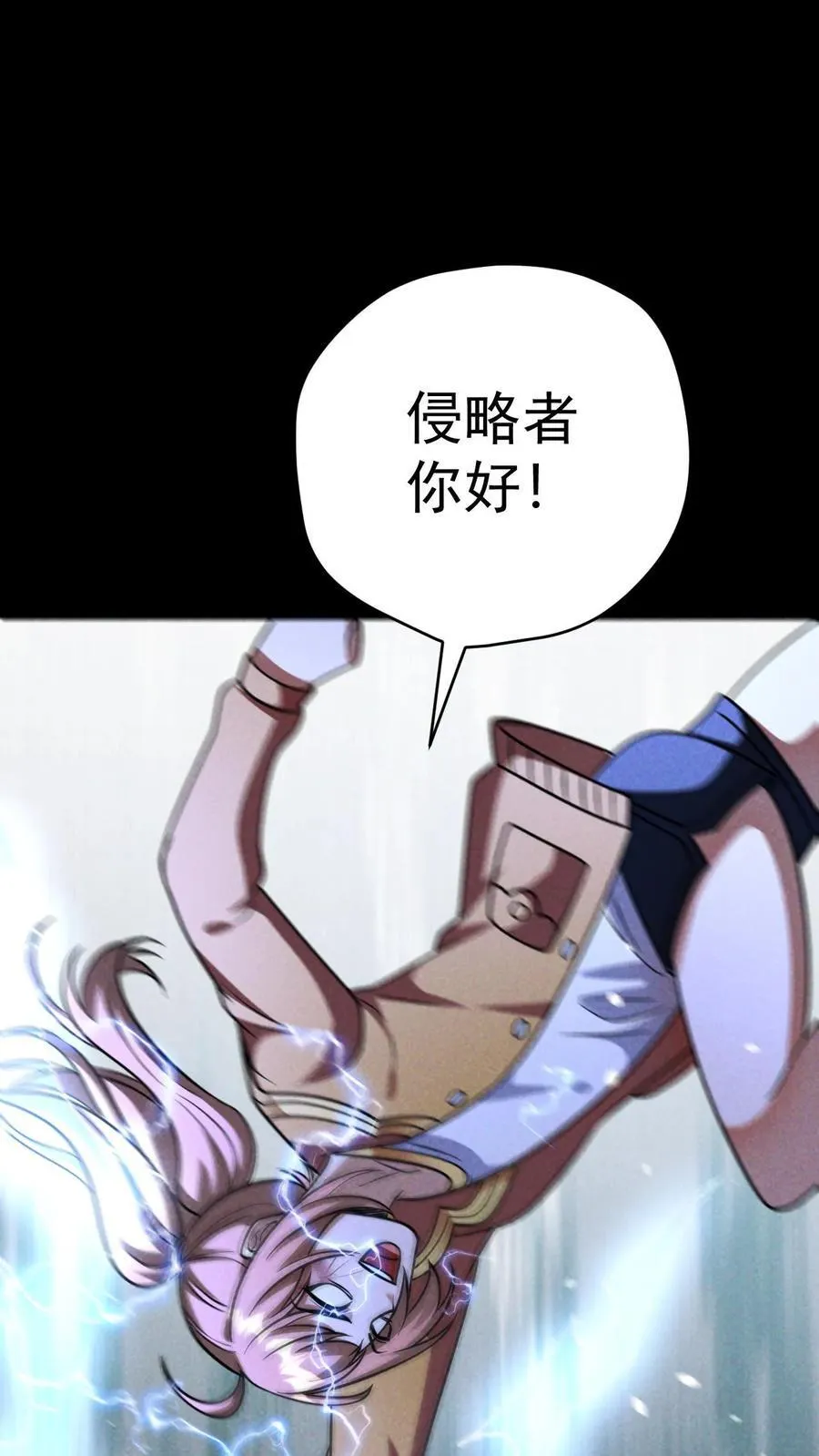 第167话 挑战尼罗人37