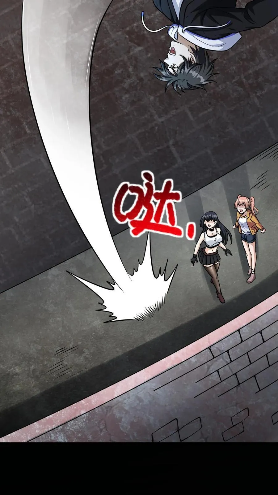 第170话 真神再显威19