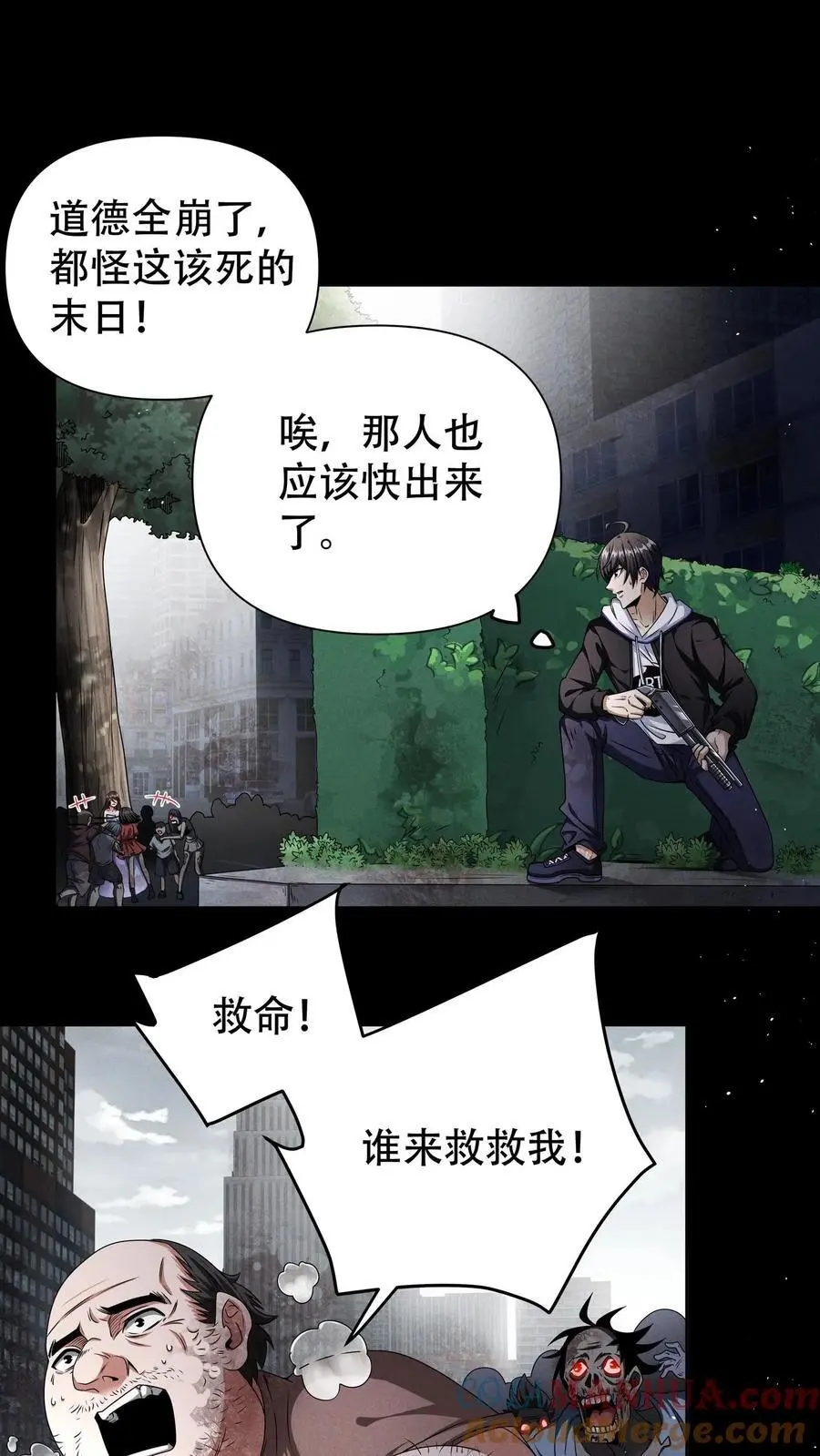 第11话 暗杀6