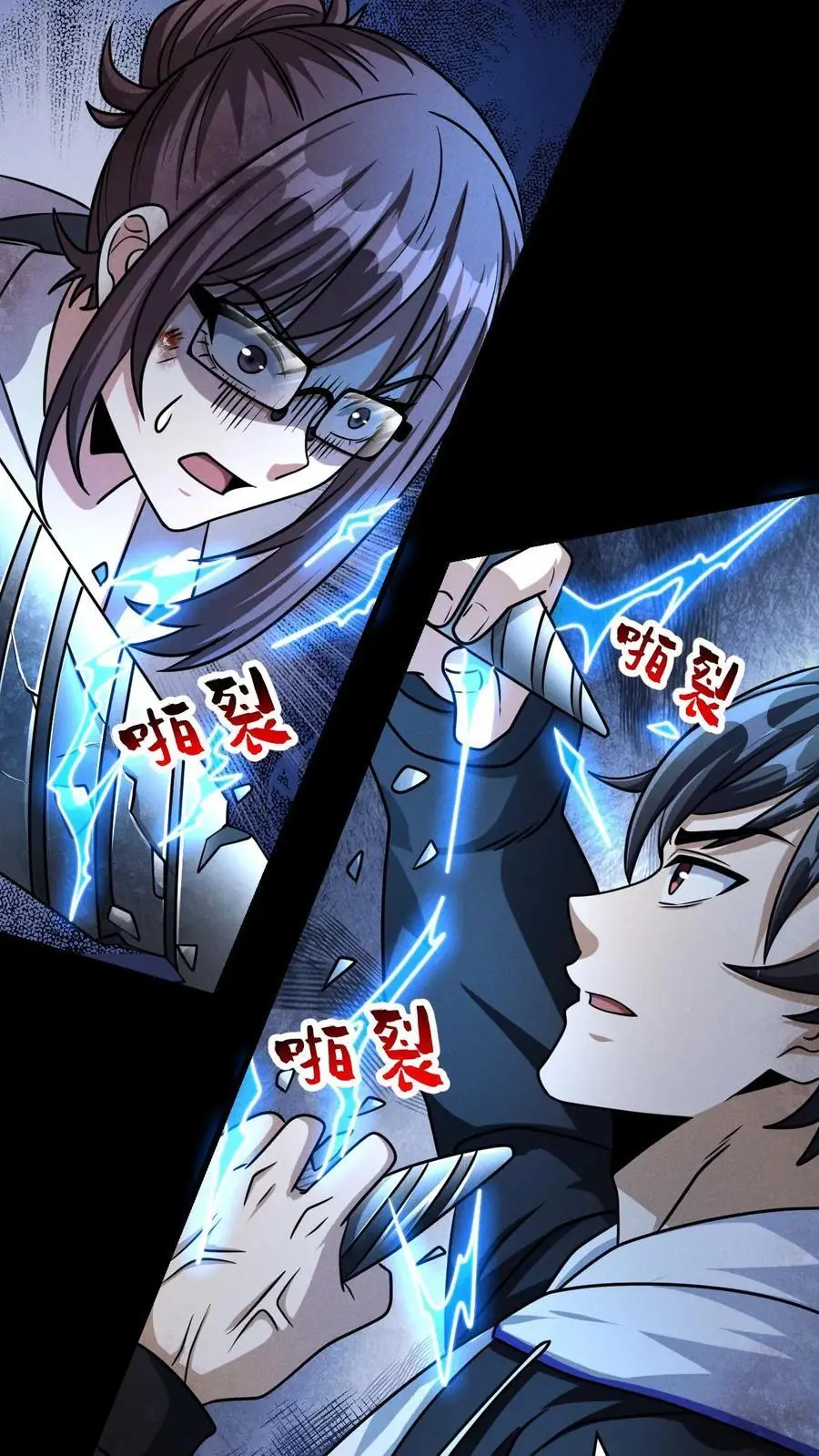 第73话 绝杀！霓虹国能量觉醒者！31