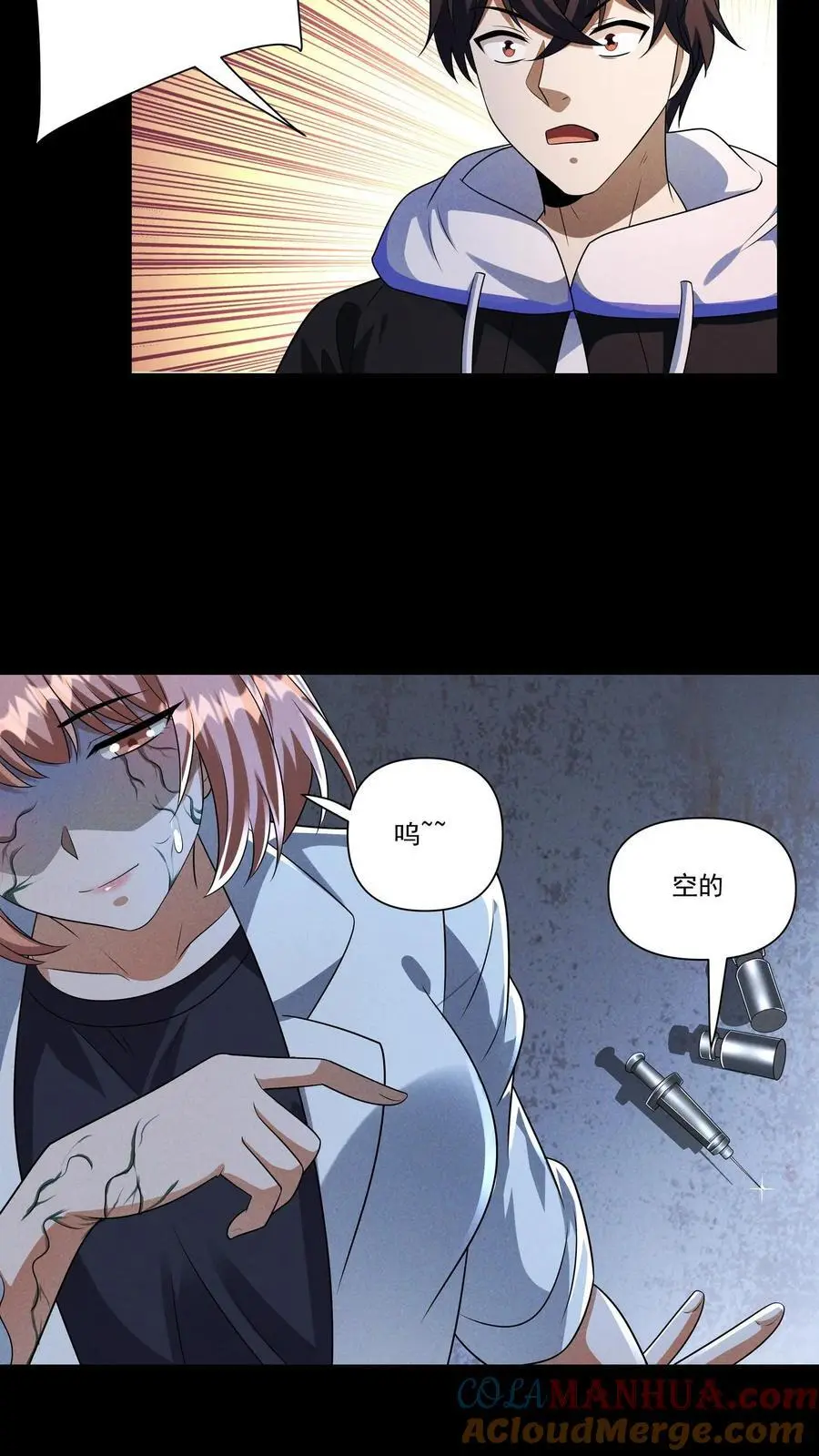 第140话 捕获一只徐睿娜20