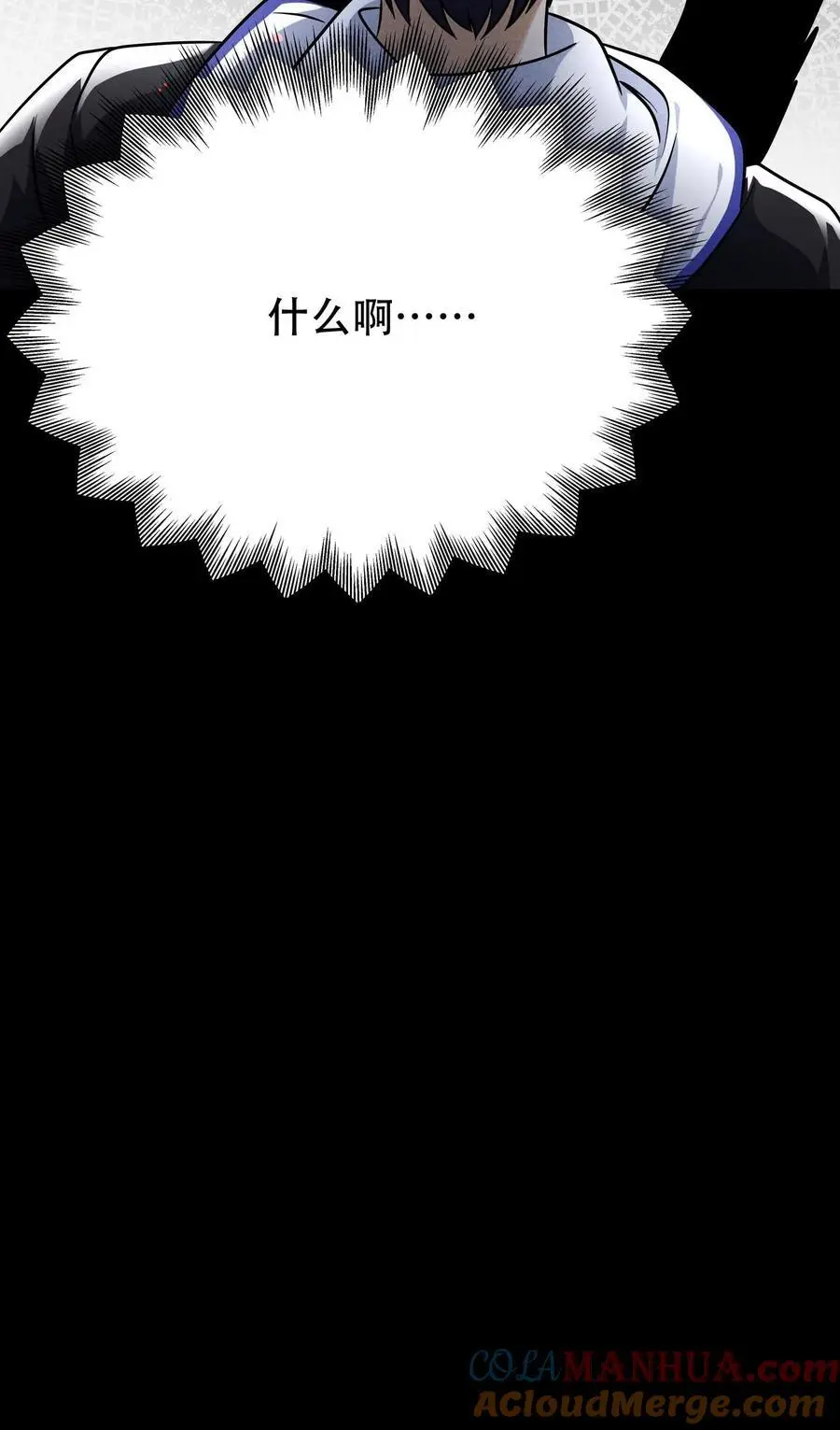 第56话 龙国小队28
