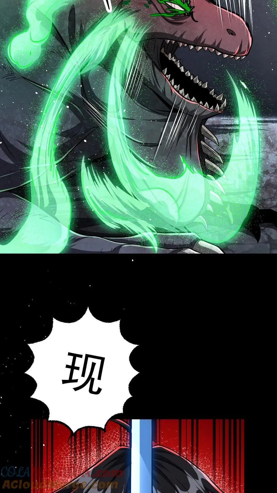 第37话 绝杀24